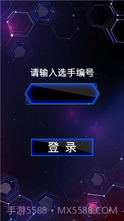 最强大脑谜点走线截图3