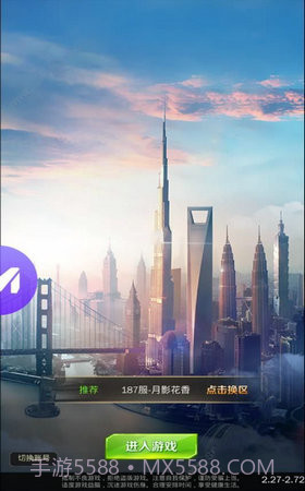 秘书来了app截图2 秘书来了app截图2