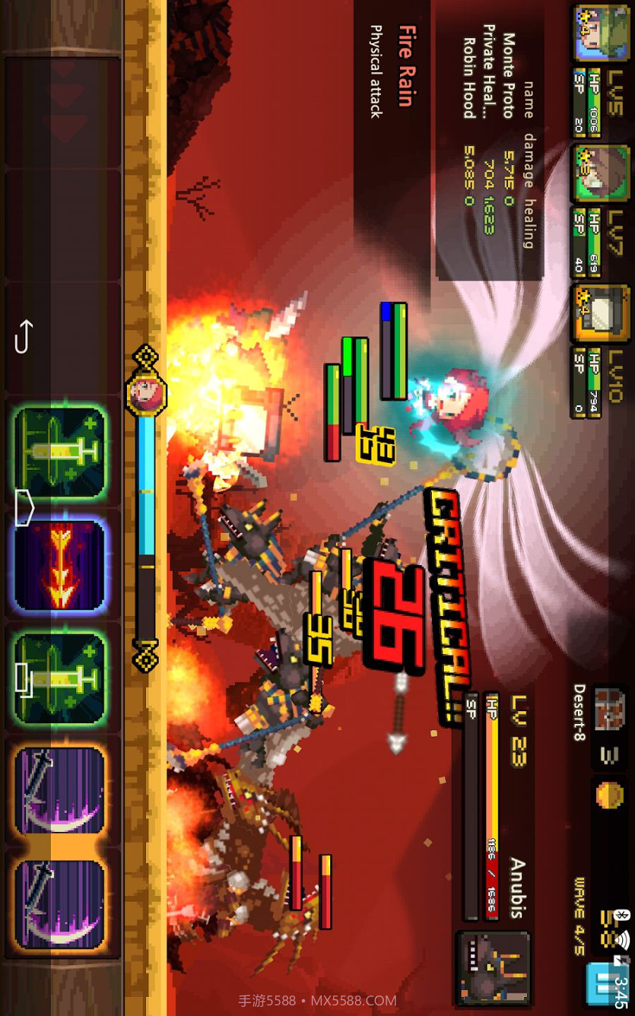 远征军的远征截图4