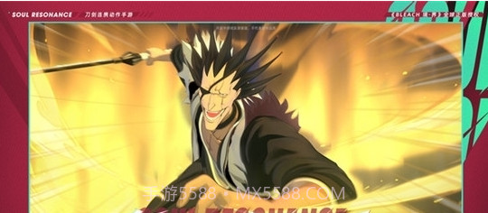 境界刀鸣手游截图2