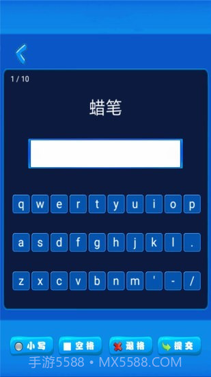 小学英语配套单词本截图5