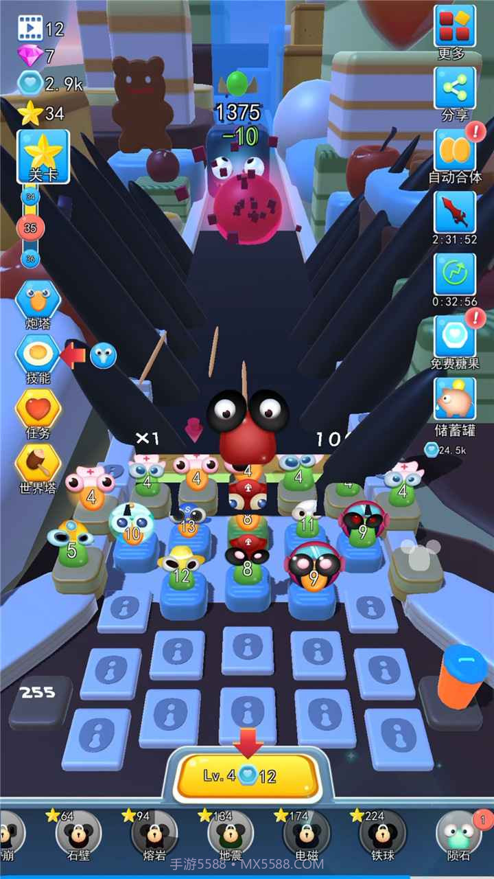 头脑战争最新版截图2