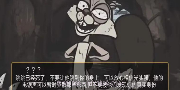 大熊二熊生存日记截图1