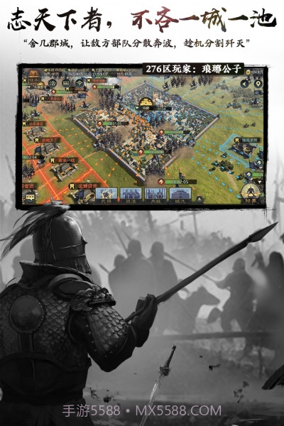 率土之滨vivo版截图2