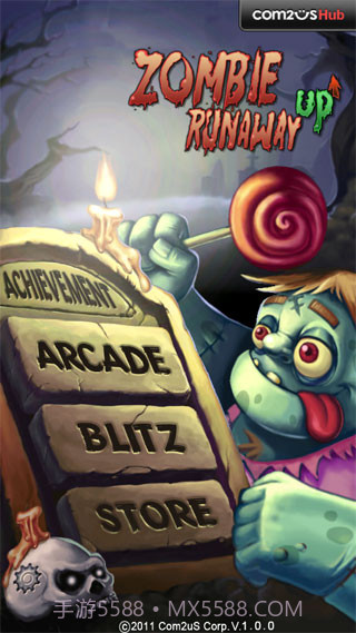 僵尸快跑增强版截图1