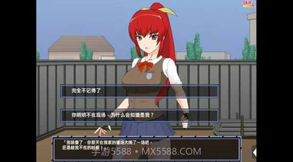 被红发格斗娘误认为仇人截图3