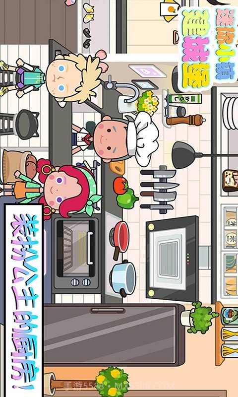 迷你小镇建城堡截图3 迷你小镇建城堡截图3