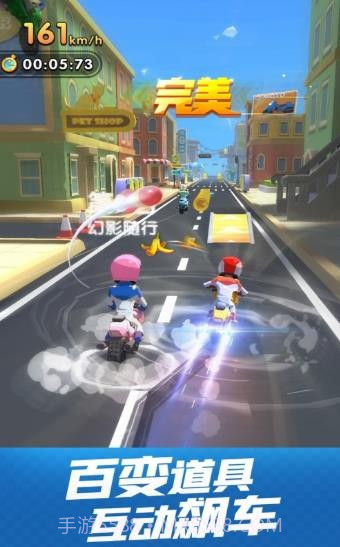 飞天摩托车截图4