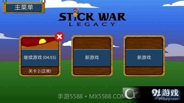 火柴人战争遗产fm最新版本截图2