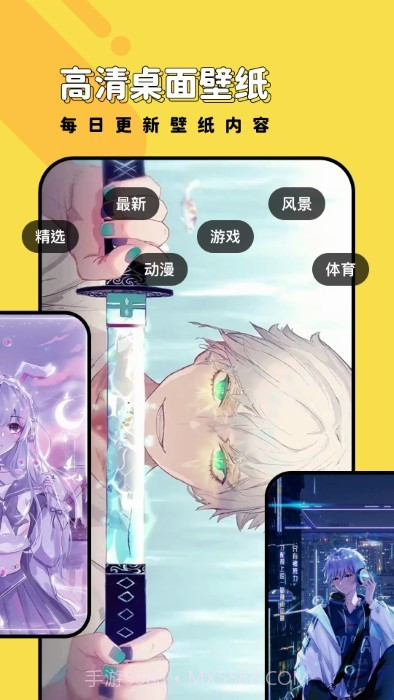 兔兔壁纸2023截图1