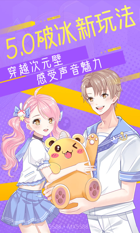 焦糖截图1 焦糖截图1