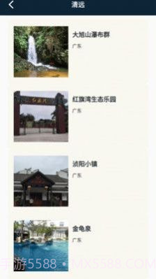 江南小镇美如春截图2