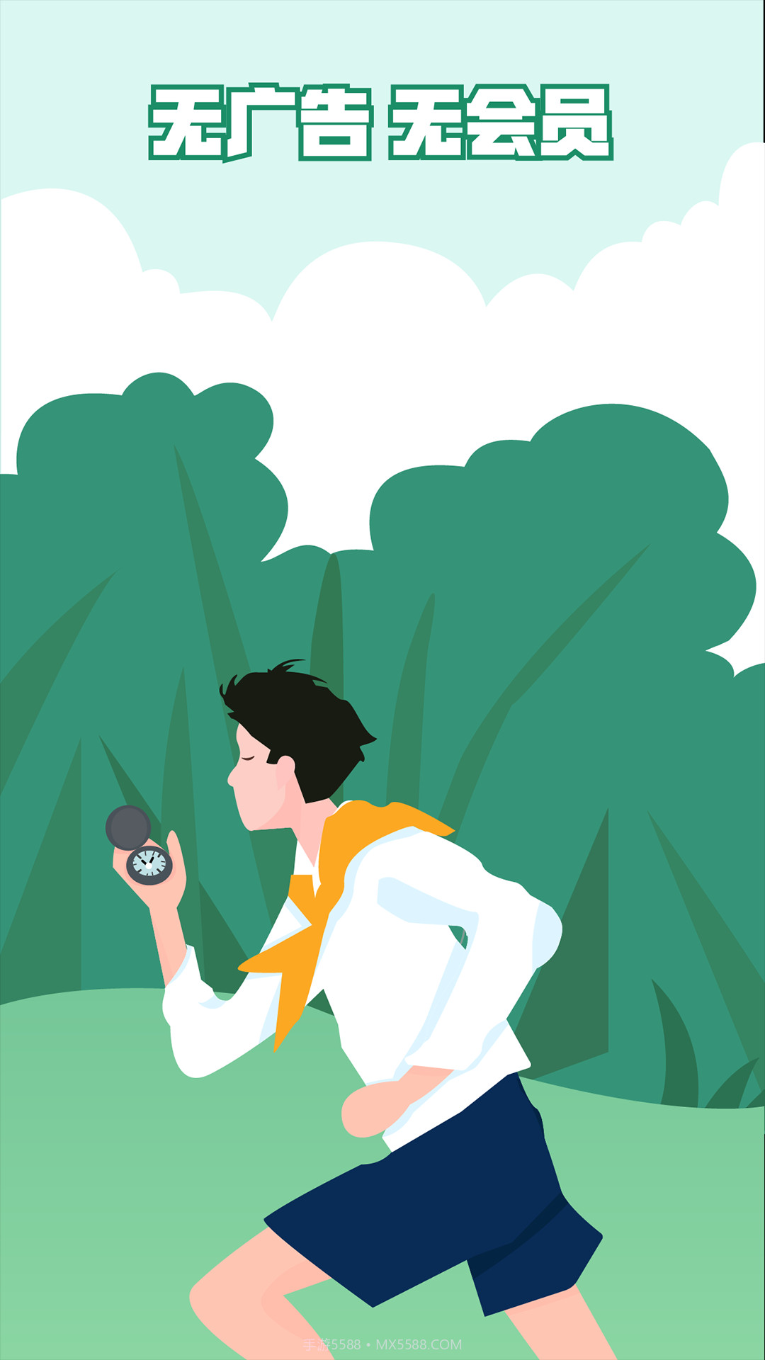 Steps跑友圈截图1