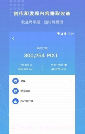像素蜜蜂截图3 像素蜜蜂截图3