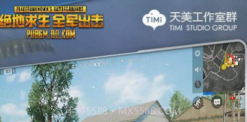 pubgm绝地求生全军出击截图2 pubgm绝地求生全军出击截图2