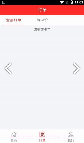 好食亿点(厦门好食亿点)V2.3.6 安卓最新版截图2