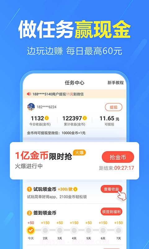 电脑手机助手截图2 电脑手机助手截图2