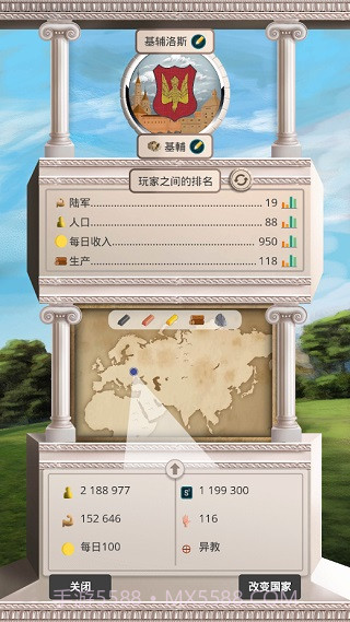 基辅罗斯v1.2.95截图2 基辅罗斯v1.2.95截图2