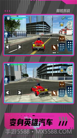 暴走都市英雄乱斗截图3