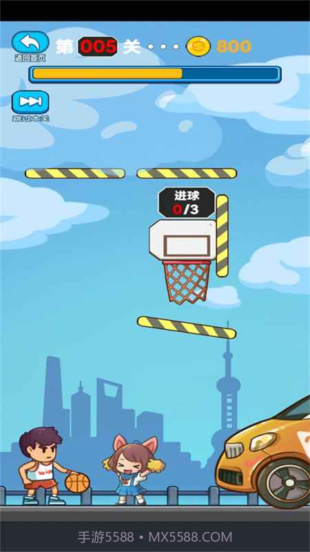 画线冲刺截图3 画线冲刺截图3