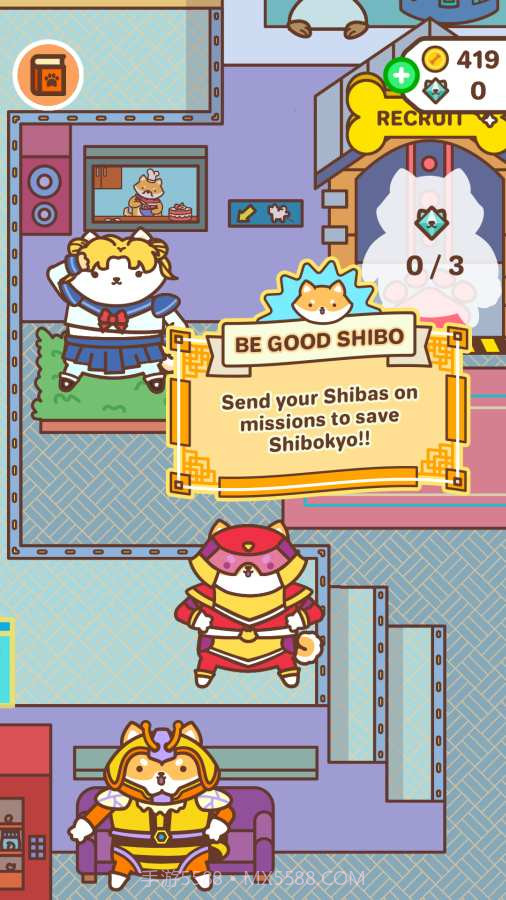 Shiba Forcev3.4截图3