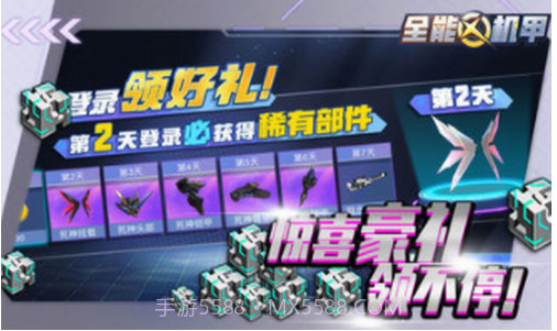 全能机甲截图1 全能机甲截图1