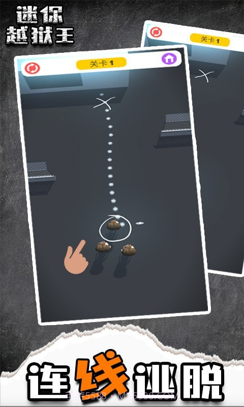 迷你越狱王截图1