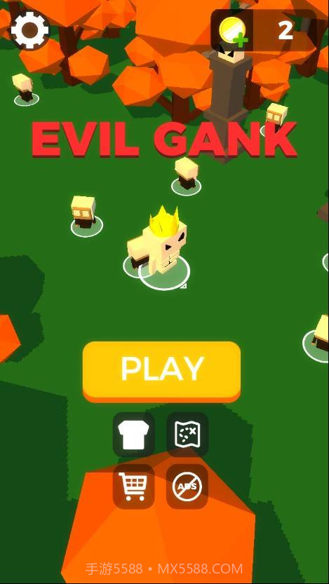 恶鬼抓人大作战截图2