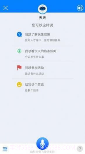 津云广电云课堂截图3