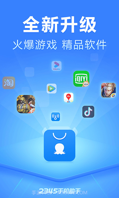 电脑手机助手截图5 电脑手机助手截图5