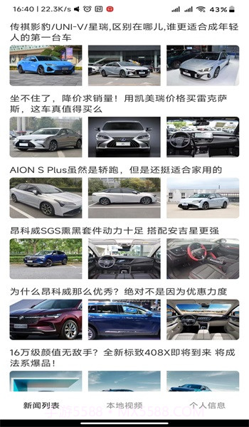 大地短剧截图2 大地短剧截图2