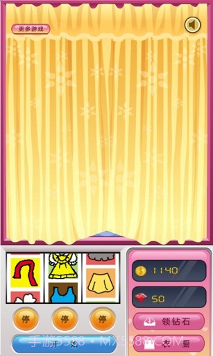 美女试衣间截图4