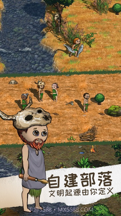 希望之村2截图3