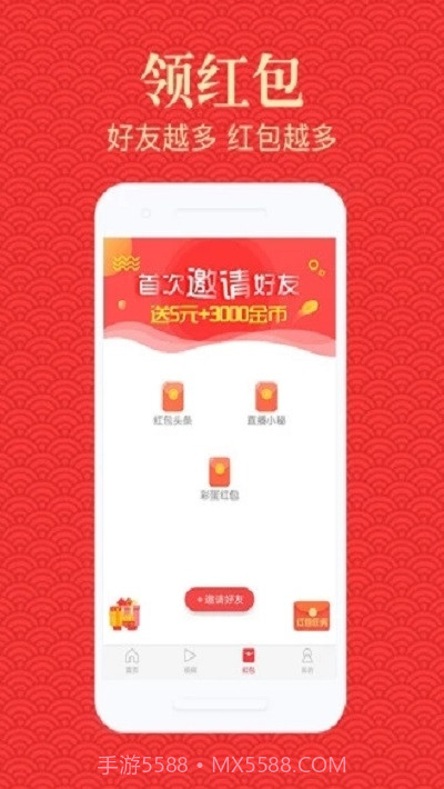 吉飞资讯截图3 吉飞资讯截图3