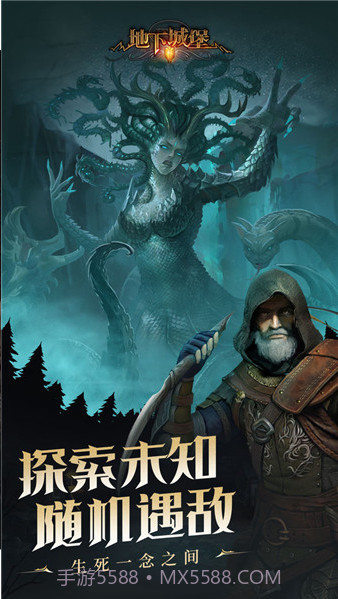 地下城堡2截图1 地下城堡2截图1
