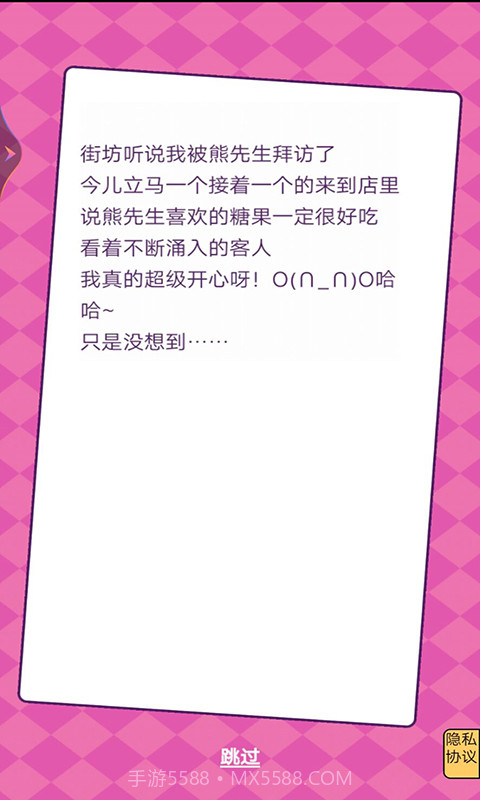 经典咖啡馆截图2 经典咖啡馆截图2