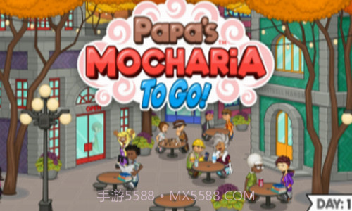 老爹摩卡咖啡店截图3