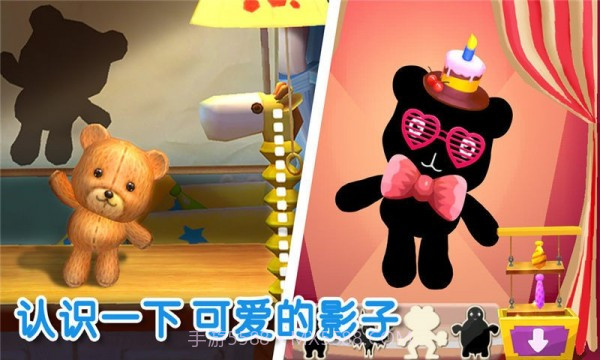 宝宝不怕截图2 宝宝不怕截图2