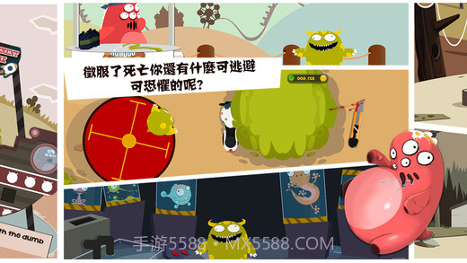 100种蠢蠢的死法3截图3