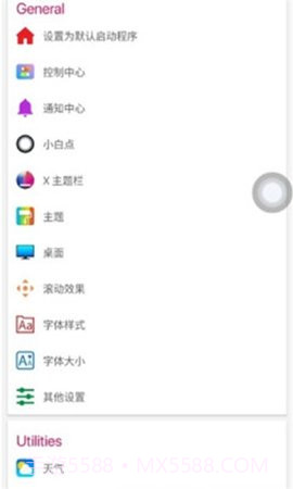 Phone 14 Launcher截图2