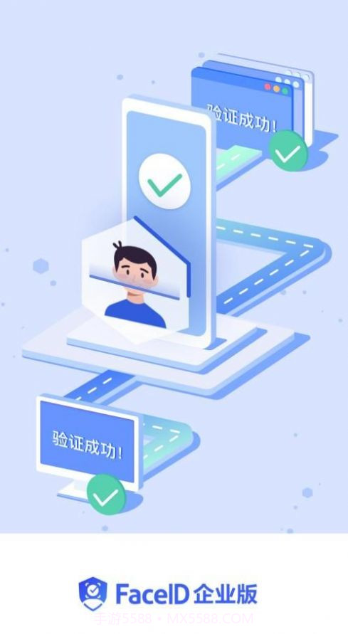 FaceID企业版截图3 FaceID企业版截图3