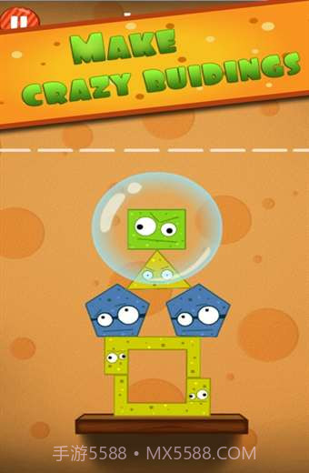 疯狂建筑截图3 疯狂建筑截图3