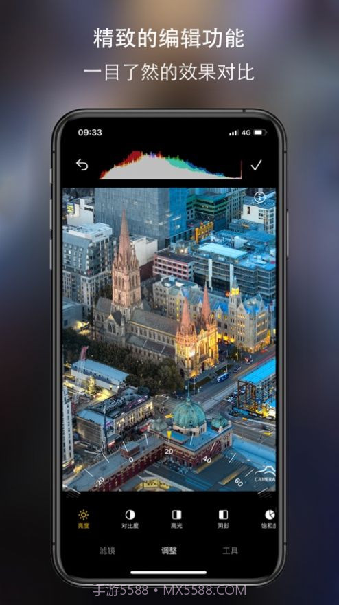 cream原质相机截图6 cream原质相机截图6