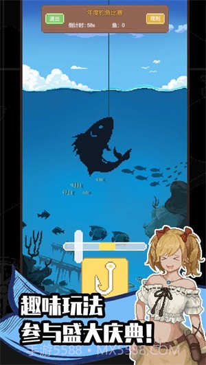 航海贸易物语截图3 航海贸易物语截图3