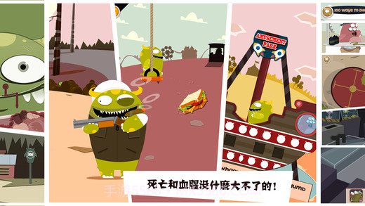100种蠢蠢的死法3截图4