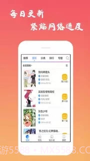 口酱app截图1