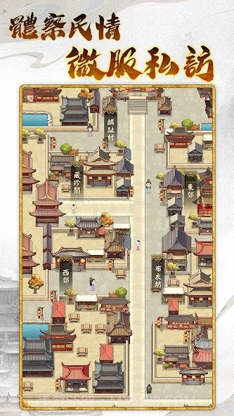 皇帝模拟器3截图1 皇帝模拟器3截图1