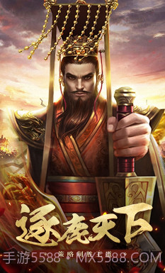 王者光辉V1.1截图1