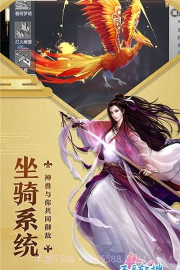 五岳乾坤无限体力版截图1 五岳乾坤无限体力版截图1