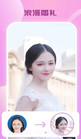 变脸秀截图2 变脸秀截图2